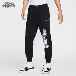 Nike/耐克男新款加绒保暖收口运动休闲长裤 DD6268-FZ1041-HV1844