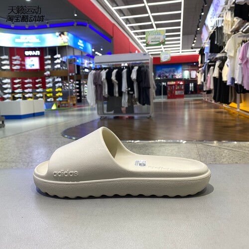 Adidas阿迪达斯男女凉拖鞋