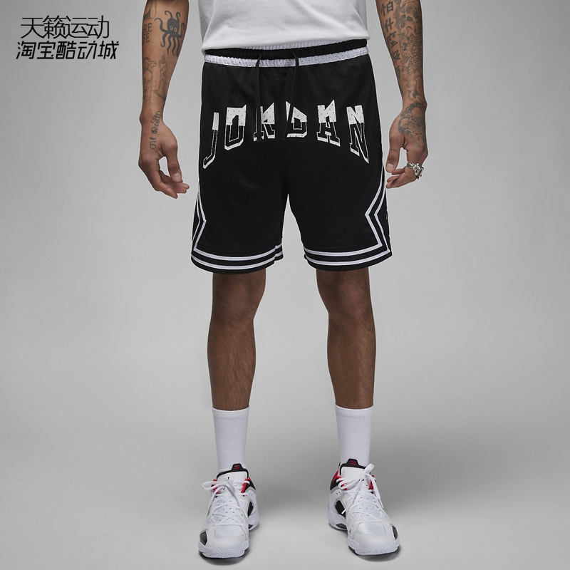 Jordan正品全新休闲短裤