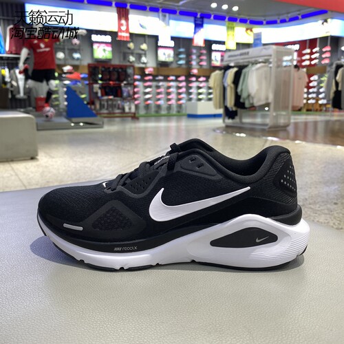 Nike/耐克女运动跑步鞋