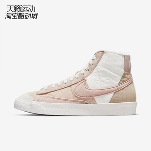Nike/耐克2021冬新款女鞋加绒保暖开拓者运动休闲板鞋 DO7445-261