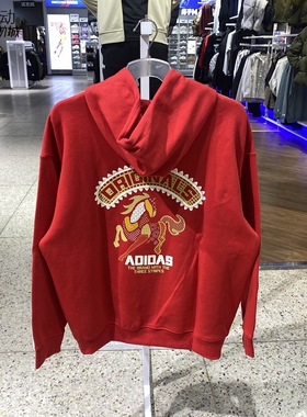 阿迪达斯三叶草男2026新款红色运动休闲连帽套头卫衣KT0646-0645