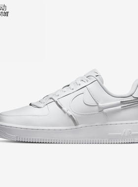 Nike/耐克2022新款女鞋低帮AF1空军一号运动休闲板鞋 DH4408-102