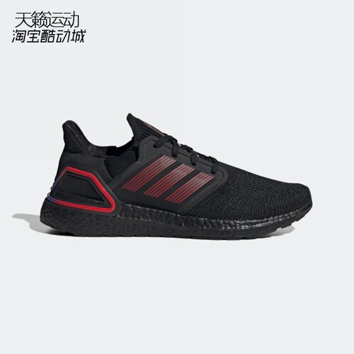 Adidas阿迪达斯男女运动跑步鞋