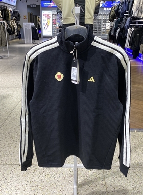 Adidas/阿迪达斯男2026新款加绒运动休闲立领套头卫衣KW4754-4757