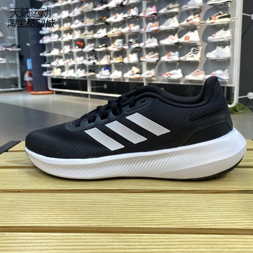 Adidas阿迪达斯男休闲跑步鞋
