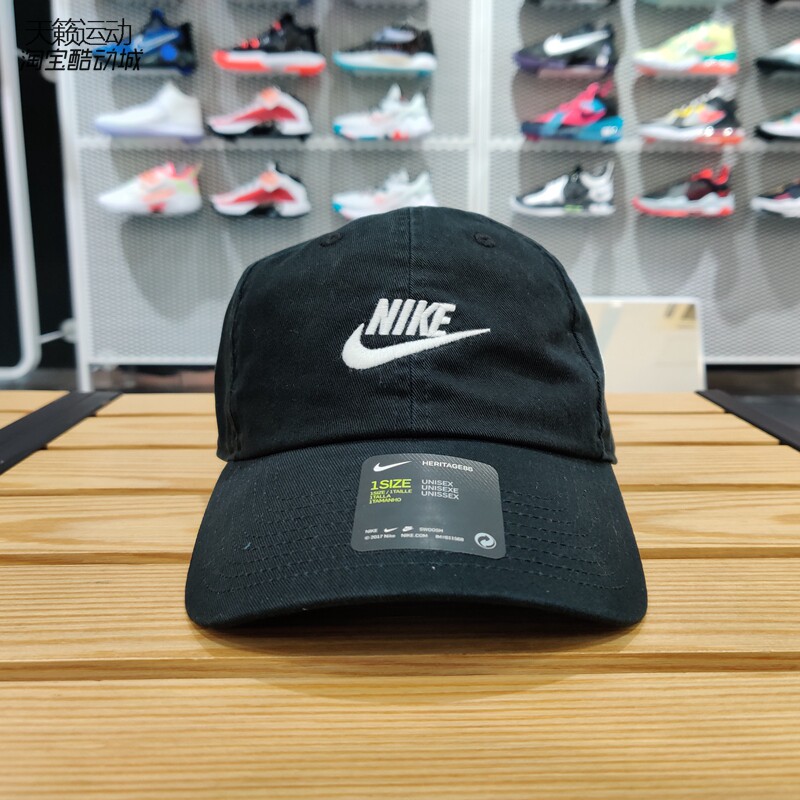 Nike/耐克男女运动休闲软顶小勾弯檐棒球鸭舌帽913011-010-100