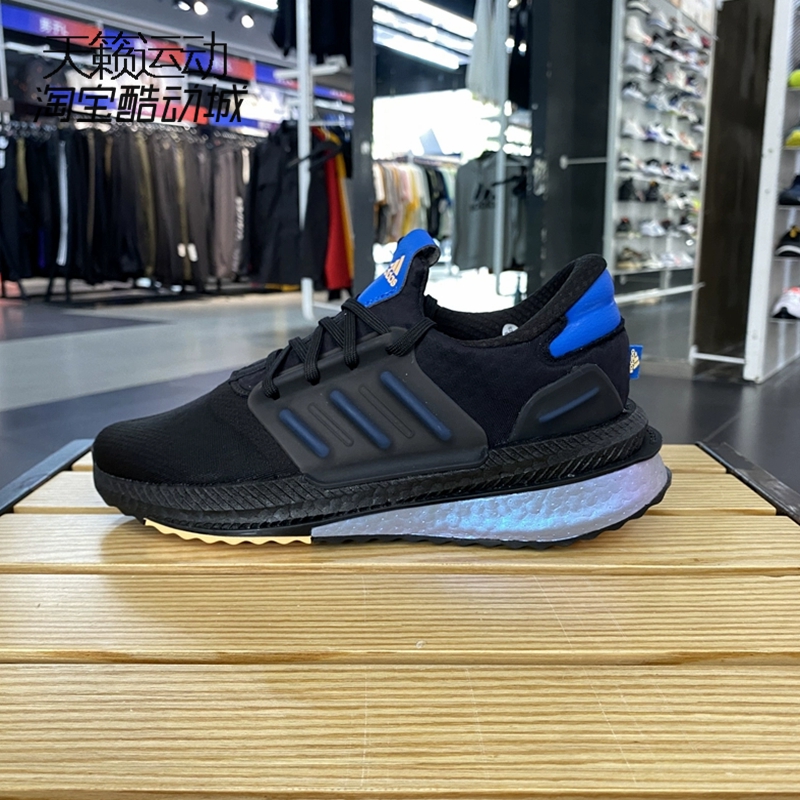 Adidas/阿迪达斯正品全新