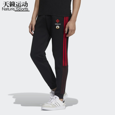 阿迪达斯neo男联名运动休闲长裤