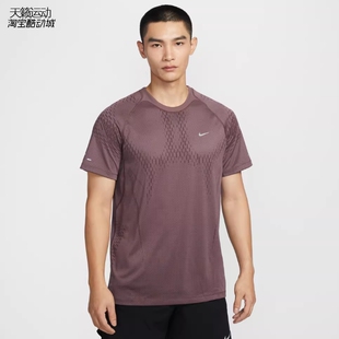 Nike/耐克男2026新款训练健身跑步透气运动休闲圆领短袖T恤IF2089