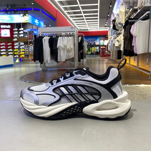 Adidas阿迪达斯男女跑步鞋