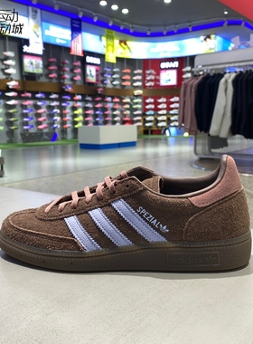 阿迪达斯三叶草女2026新款低帮复古缓震运动休闲板鞋IH1503-1502