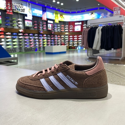 Adidas/阿迪达斯女低帮休闲鞋