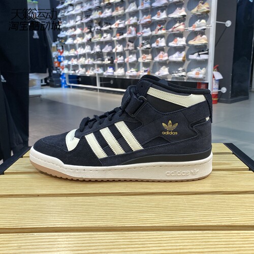 Adidas阿迪达斯正品全新
