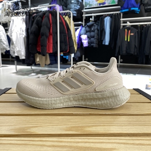阿迪达斯男鞋PUREBOOST 22运动休闲训练跑步鞋HQ7209-1452-1455