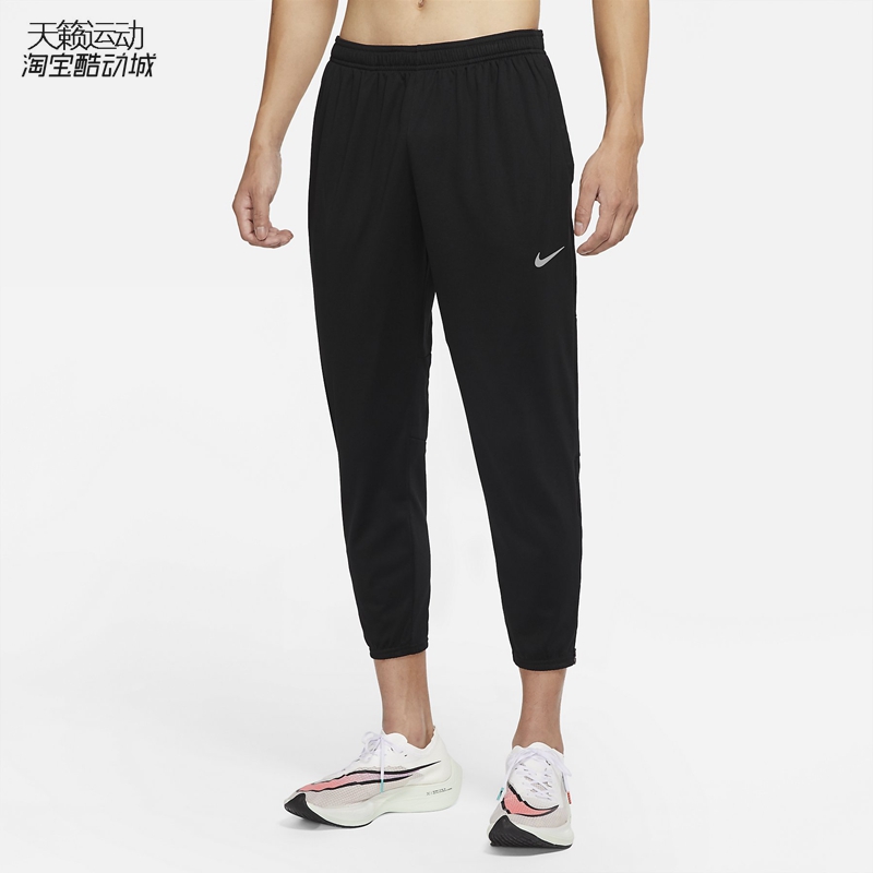 Nike/耐克正品全新休闲长裤