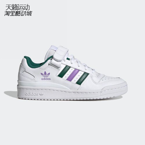 Adidas阿迪达斯正品全新