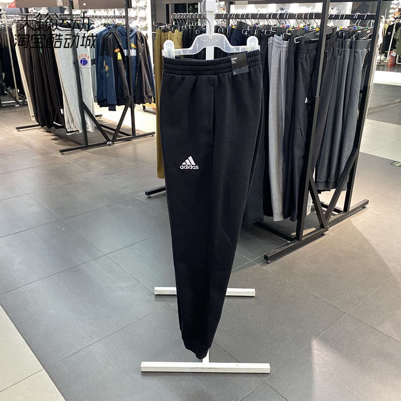 健身长裤阿迪达斯加绒运动休闲