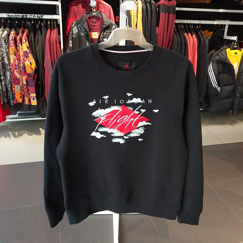 Jordan正品全新套头卫衣