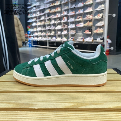 Adidas阿迪达斯三叶草男板鞋