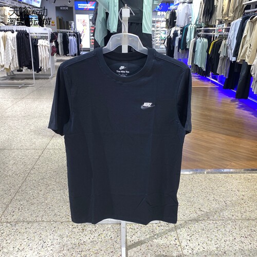 Nike/耐克男纯棉圆领短袖T恤