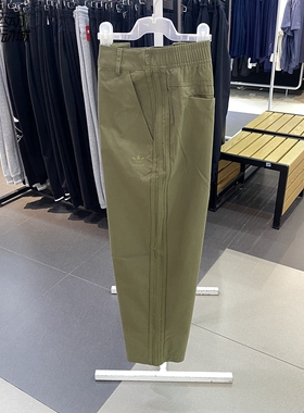 Adidas/阿迪达斯三叶草男子速干透气运动休闲直筒长裤IW6294-6295