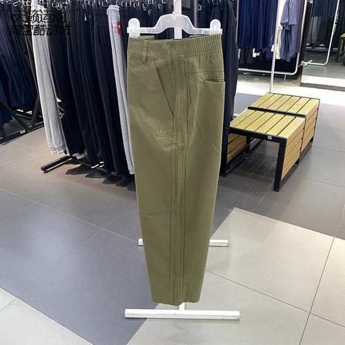 Adidas阿迪达斯三叶草男直筒长裤