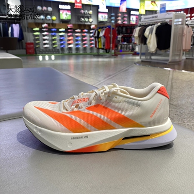 Adidas/阿迪达斯男跑步鞋