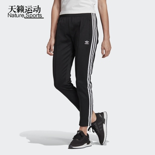 FM3323 Adidas GD2368 TP女子运动裤 阿迪达斯三叶草2020夏季 款