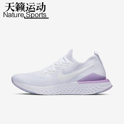 Nike耐克 EPIC REACT FLYKNIT 2女子新款运动休闲跑步鞋 BQ8927