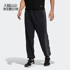 阿迪达斯休闲男春梭织训练运动长裤FI4685-FL3583-FM5456-HD0073