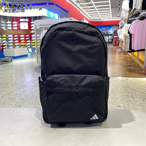 Adidas/阿迪达斯男女双肩背包