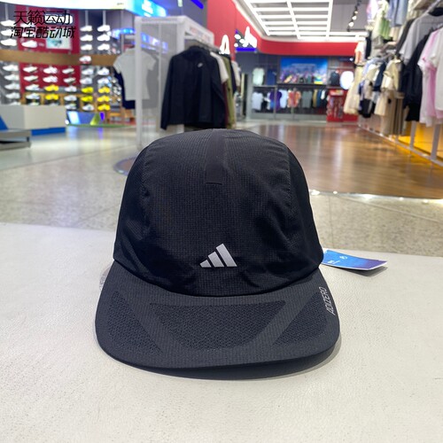 Adidas阿迪达斯男女鸭舌帽