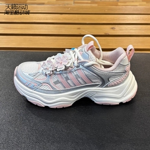 Adidas/阿迪达斯女2026新款透气百搭休闲运动老爹鞋HP7274-7272