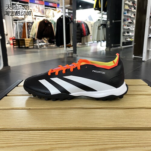 Adidas/阿迪达斯正品全新