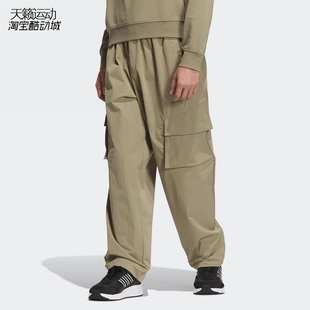 Adidas/阿迪达斯男子新款运动休闲宽松透气直筒长裤JX1783-JM9159