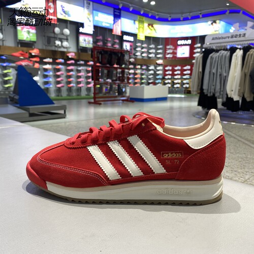 Adidas阿迪达斯三叶草男女休闲鞋