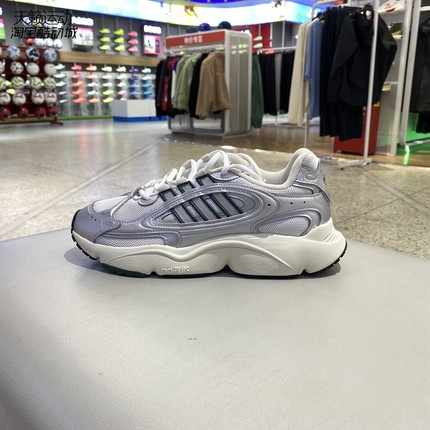 Adidas/阿迪达斯三叶草男女鞋新款运动休闲透气低帮老爹鞋IG1919