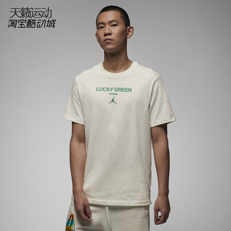 Jordan男圆领运动短袖T恤