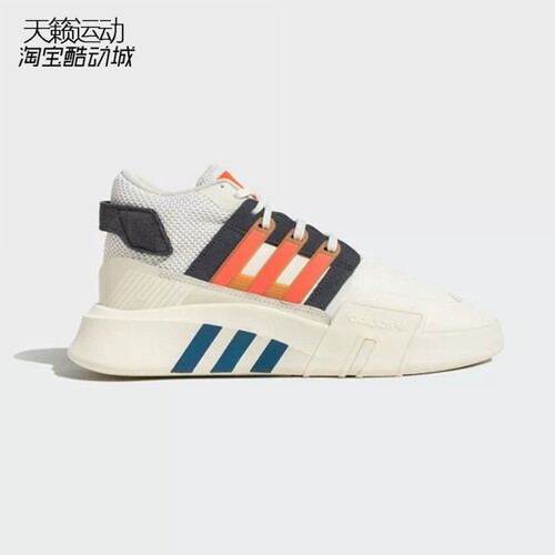 Adidas阿迪达斯三叶草女休闲鞋