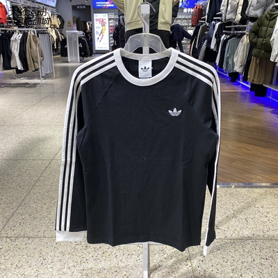 Adidas阿迪达斯三叶草男圆领T恤