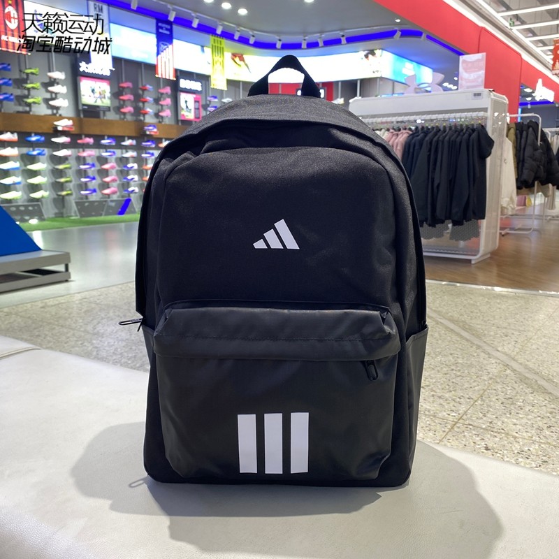 阿迪达斯男女2026新休闲运动书包双肩背包KQ7966-7968-7967-7970,运动包/户外包/配件,双肩背包,淘宝优惠券,粉丝福利购,淘宝优惠卷