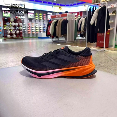 阿迪达斯男缓震跑步鞋