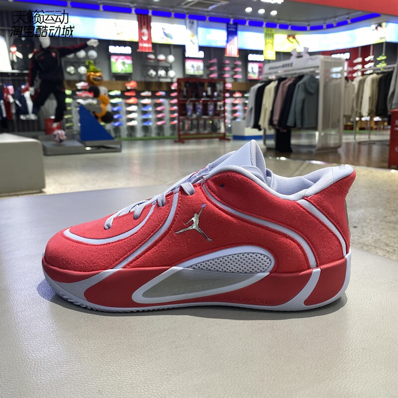 Nike/耐克乔丹飞人logo女2025新款实战缓震耐磨运动篮球鞋IO9603