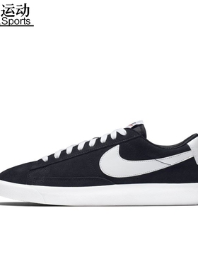 Nike/耐克男鞋Blazer Low开拓者低帮透气轻便运动休闲板鞋 538402