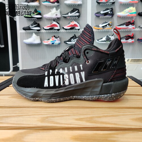Adidas阿迪达斯男休闲篮球鞋
