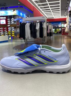 Adidas/阿迪达斯男子2026新款TF碎钉人造草运动足球鞋JR7874-8975