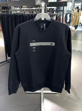 阿迪达斯新款男子运动休闲百搭套头卫衣HN9019-9020-HE9899-9906