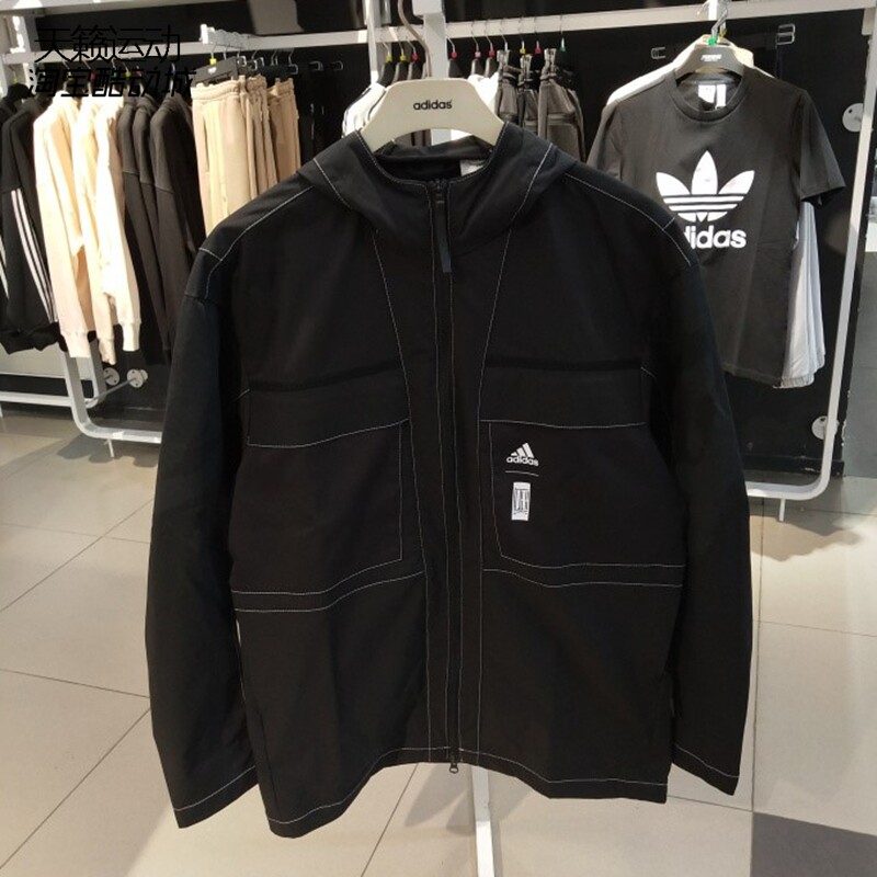 Adidas阿迪达斯正品全新外套