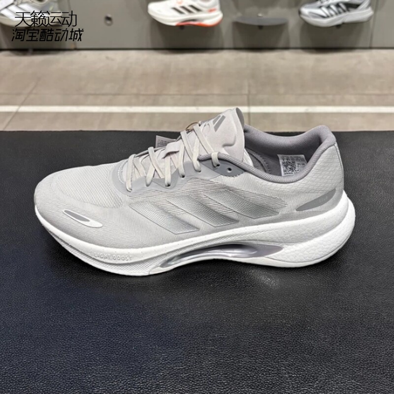 Adidas/阿迪达斯男女跑步鞋